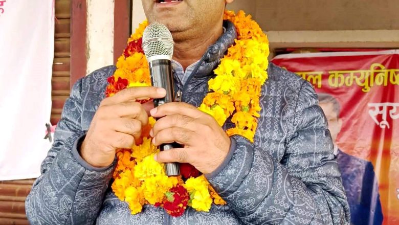 विकास र सदभावको यात्रालाई अघि बढाउन सहयोग मागेको पुर्व मन्त्री राईको मतदातासंग आग्रह