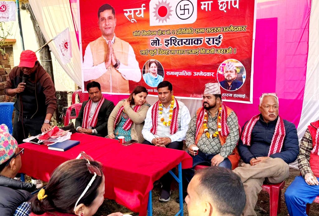 पश्चिम नेपालकै सर्वाधिक चर्चित उम्मेदवार पुर्वमन्त्री राईको जनसम्पर्क र जनसमर्थन तिव्र गतिमा बढ्दै