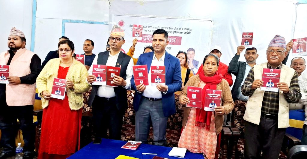 पूर्वमन्त्री राईको प्रतिवद्धता पत्रमा जनताका बेसिक आवश्यकतासंगै विकास निर्माणका धेरै योजना समावेश