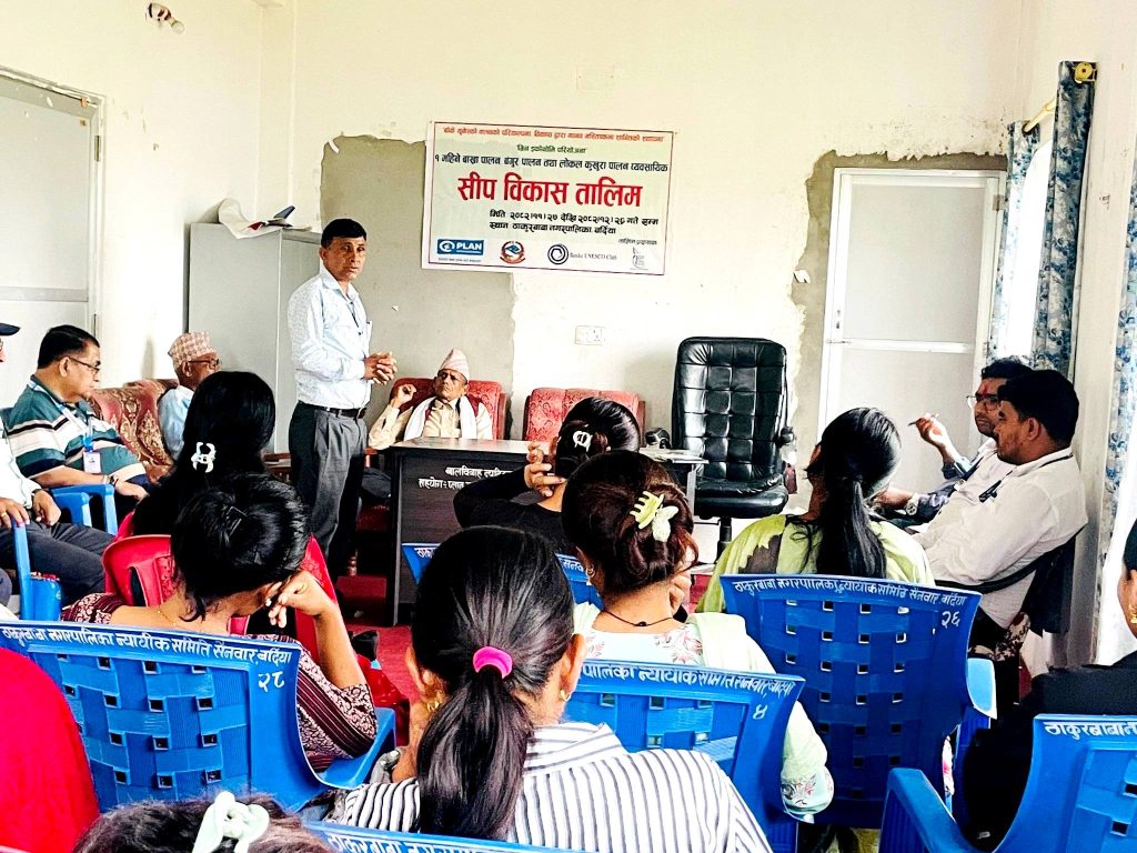 बर्दियामा युवतीहरूकालागि ३० दिने व्यवसायिक पशुपालन तालिम सञचालन