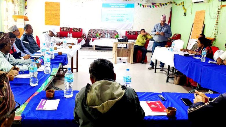 विद्यालयबाहिर रहेका बालबालिकालाई समेट्ने निर्देशिकासम्बन्धी कार्यशाला सम्पन्न