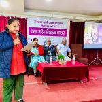 ‘जीवनका लागि पोषण’ परियोजनाको जिल्ला स्तरीय परियोजना प्रारम्भ कार्यशाला सम्पन्न