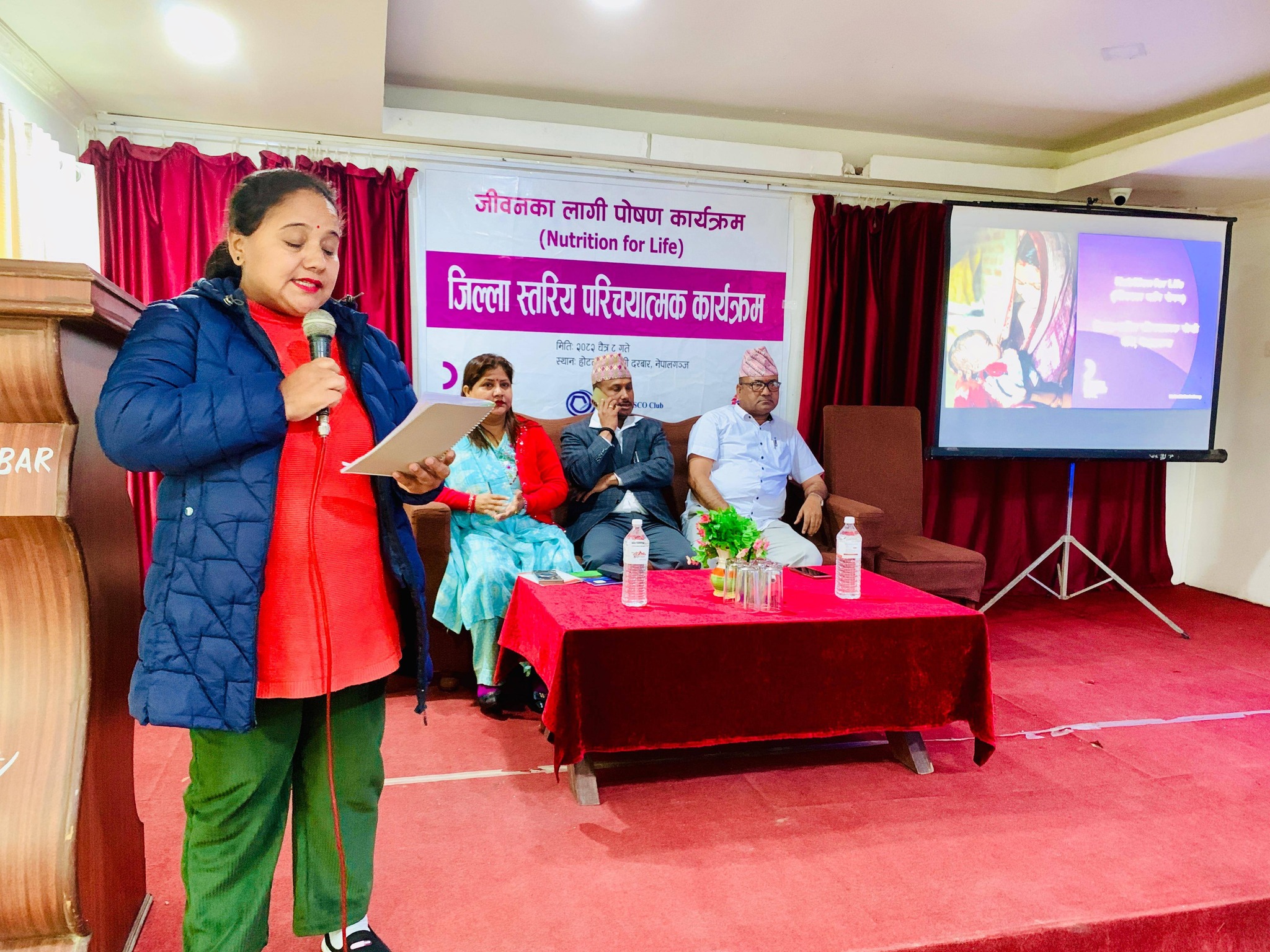 ‘जीवनका लागि पोषण’ परियोजनाको जिल्ला स्तरीय परियोजना प्रारम्भ कार्यशाला सम्पन्न