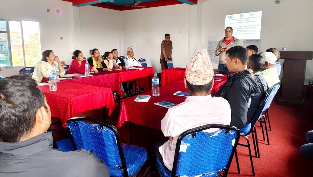 युवा उद्यमशीलता प्रवद्र्धनकालागि सार्वजनिक–निजी क्षेत्र साझेदारी कार्यशाला सम्पन्न