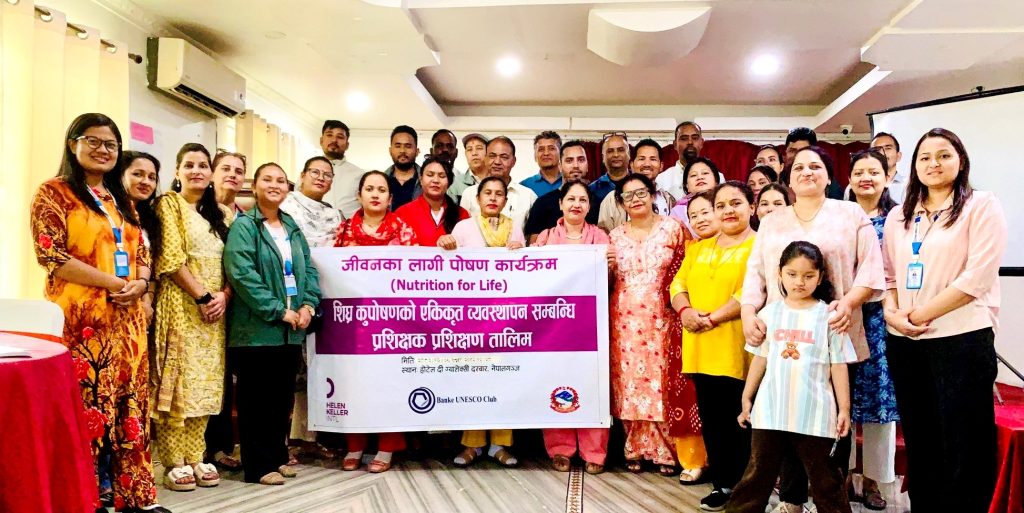 नेपालगन्जमा कुपोषण व्यवस्थापनसम्बन्धी तीनदिने प्रशिक्षक प्रशिक्षण तालिम सम्पन्न