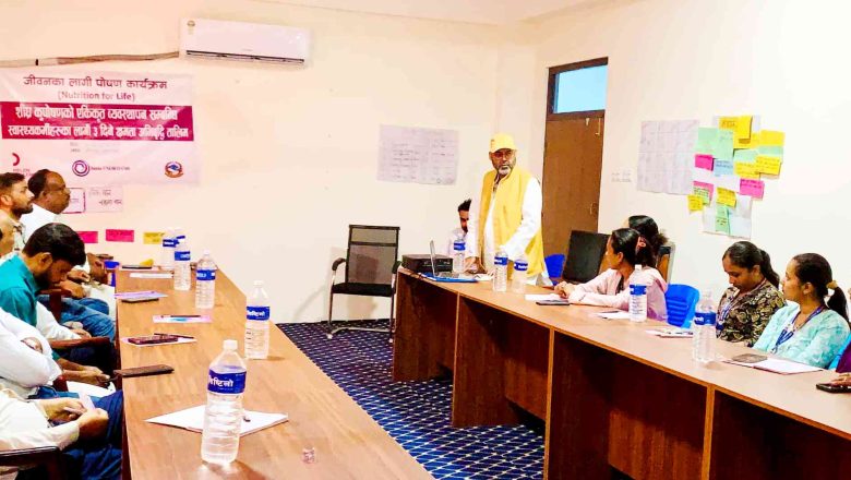 नरैनापुरमा कुपोषण व्यवस्थापन सम्बन्धी क्षमता अभिवृद्धि तालिम सम्पन्न