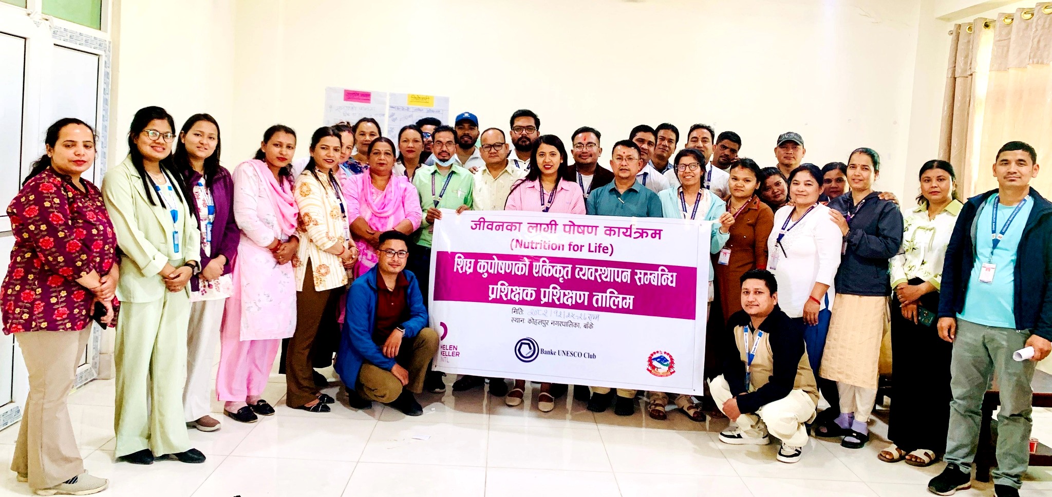 कोहलपुरमा तीव्र कुपोषण व्यवस्थापनसम्बन्धी तीनदिने तालिम सम्पन्न