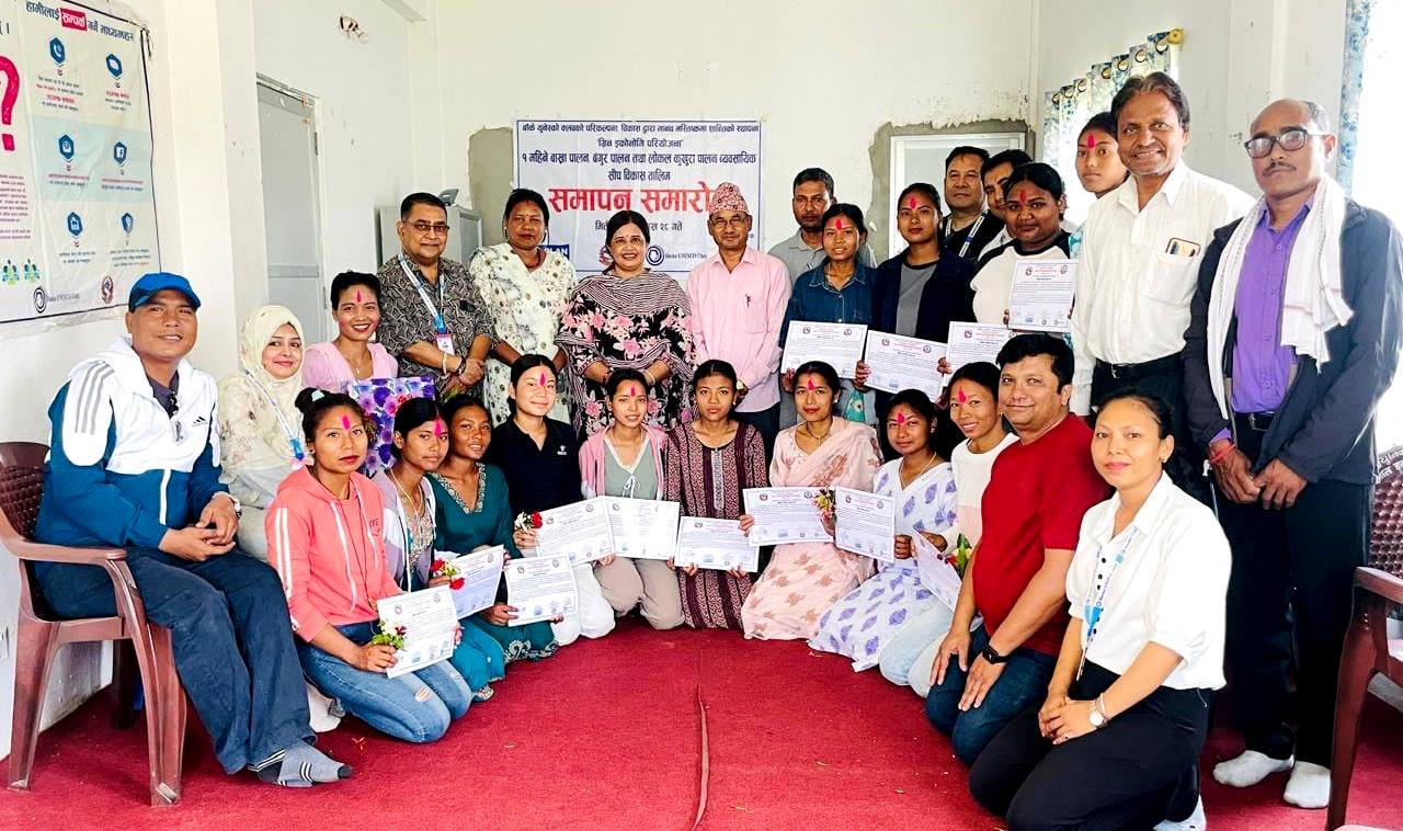 एक महिने पशुपालन सीप विकास तालिमबाट बर्दियाका ३० युवा महिला लाभान्वित