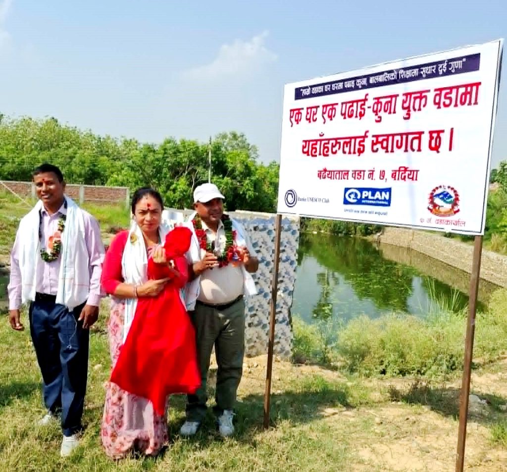 बर्दियाका तीन पालिकामा ‘एक घर, एक पढाइ कुनायुक्त’ घोषणा कार्यक्रम सम्पन्न
