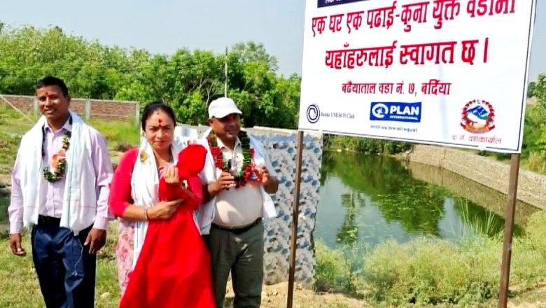 बर्दियाका तीन पालिकामा ‘एक घर, एक पढाइ कुनायुक्त’ घोषणा कार्यक्रम सम्पन्न