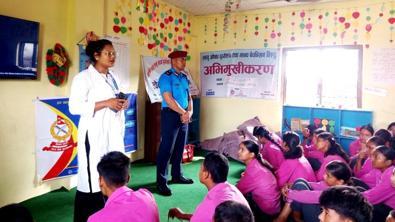 राजापुरमा मानव बेचबिखन तथा लागूऔषध दुव्र्यसनविरुद्ध सचेतना कार्यक्रम