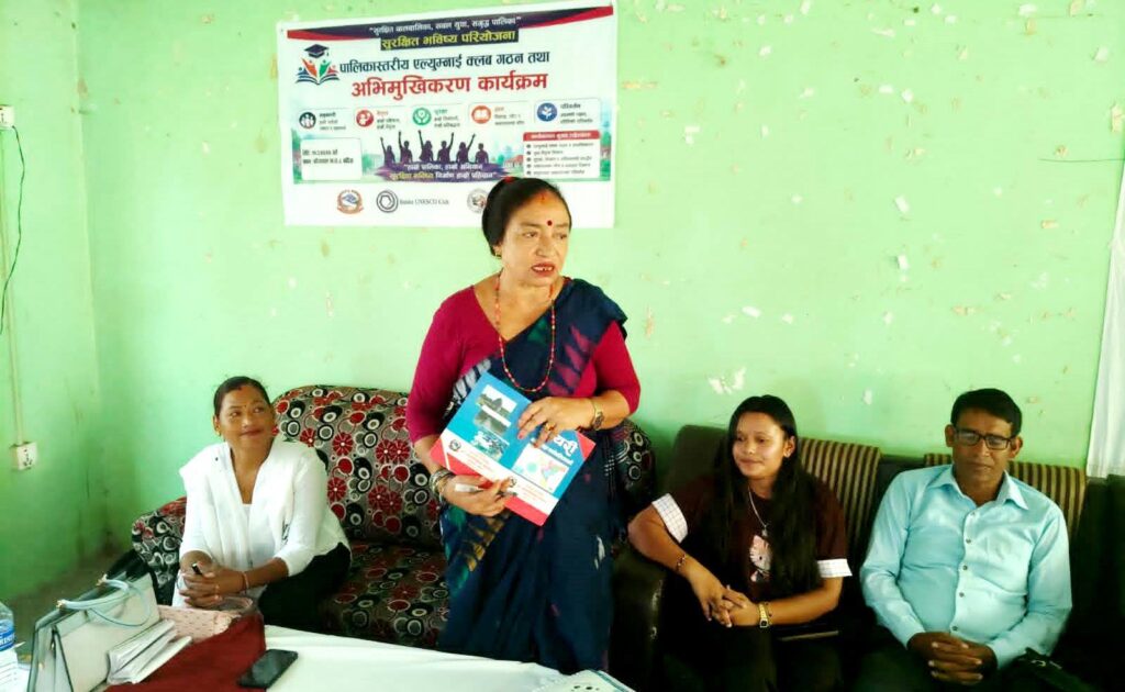 बर्दियाका पालिकाहरुमा पालिकास्तरीय पूर्वसहभागी युवा क्लब गठन