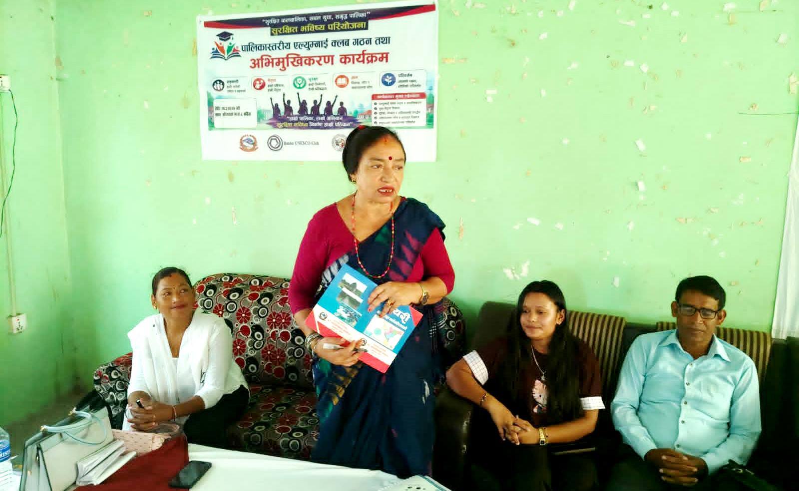 बर्दियाका पालिकाहरुमा पालिकास्तरीय पूर्वसहभागी युवा क्लब गठन