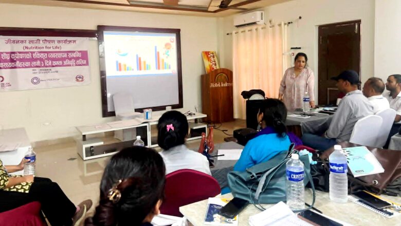 डुडुवाका स्वास्थ्यकर्मीलाई कुपोषण ब्यबस्थापनसम्बन्धी क्षमता अभिवृद्धि तालिम