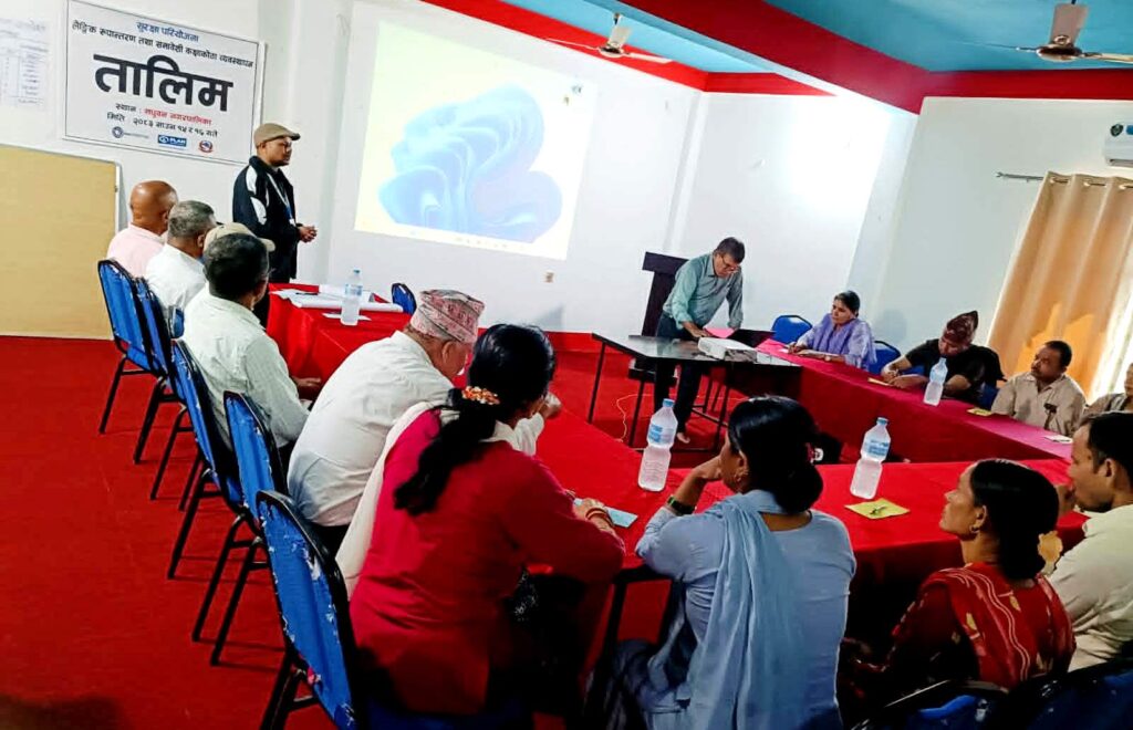 मधुवनमा लैङ्गिक रूपान्तरणमुखी समावेशी कक्षा व्यवस्थापन तथा बाल संरक्षण तालिम