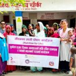 स्तनपान परामर्श तथा जनचेतनामूलक कार्यक्रम गरेर राष्ट्रिय स्तनपान सप्ताह २०८३ मनाईयो