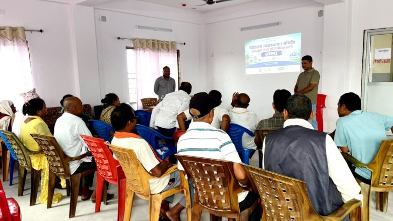 बर्दियामा विद्यालय व्यवस्थापन समिति तथा सरोकारवालासँग अन्तरक्रिया