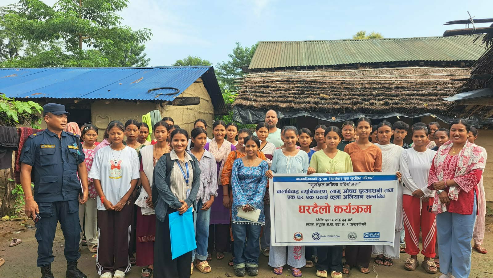 मधुवन–१ मा बालविवाह तथा लागुऔषध दुरुपयोग न्यूनीकरणसम्बन्धी घरदैलो अभियान