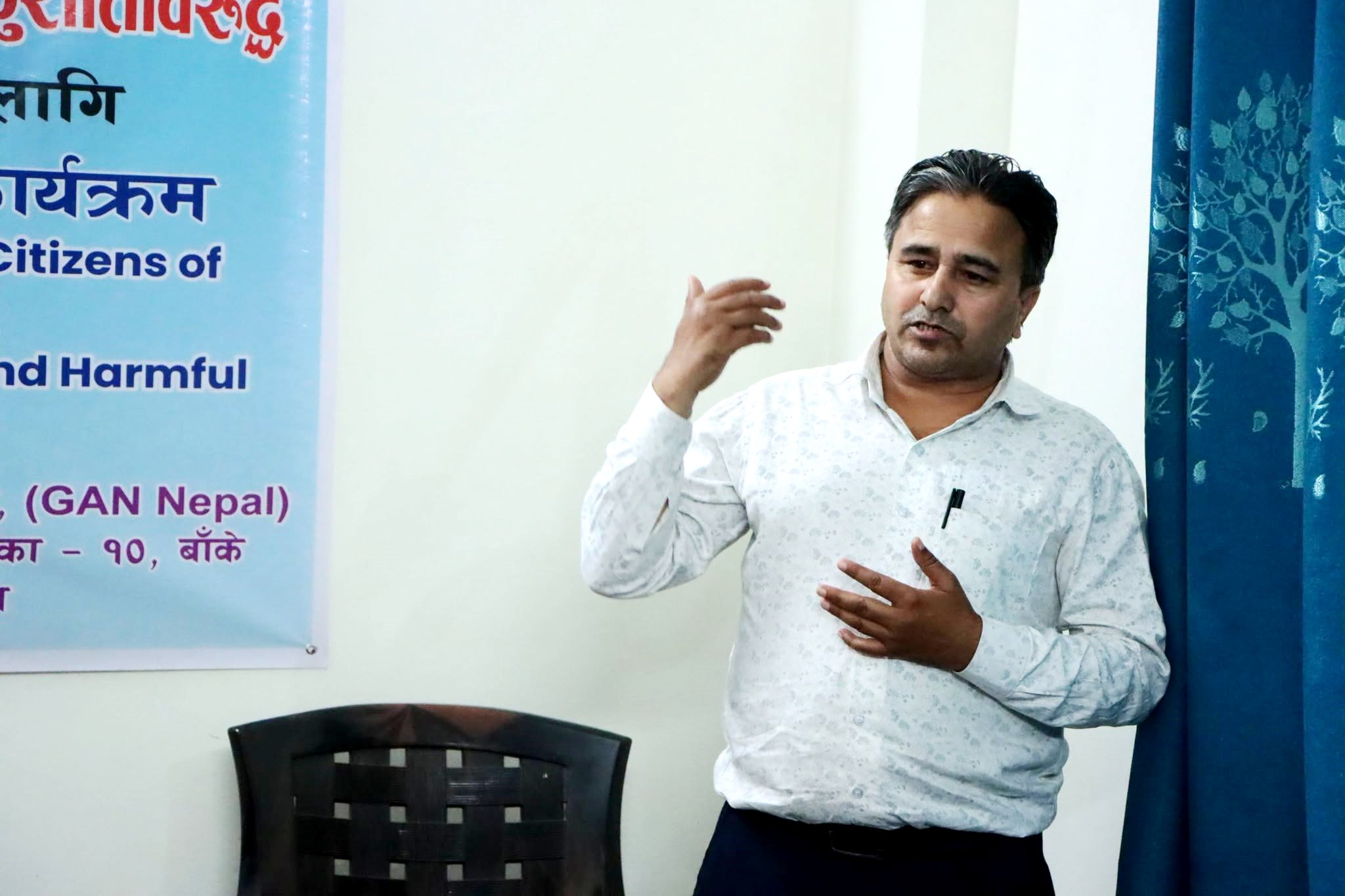 ज्ञान नेपालद्धारा मानव बेचबिखन, घरेलु हिंसा र सामाजिक विकृतिविरुद्ध सचेतना कार्यक्रम